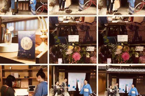 かわゆしキモノ道