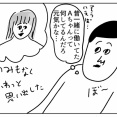 こういう事たまにあります