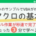 【YouTube 】動画配信のお知らせ