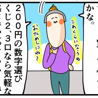 サミィ・チャンのしょうもない日報『サミコライフ』