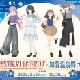 りんちゃんの私服、やっぱり安養寺に似ていた【ラブライブ！蓮ノ空】