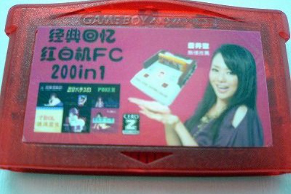 パチモノゲームで遊ぶ男 バックアップ - GBA