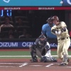【日本ハム】吉田賢吾、二試合連続ホームラン｜西武戦｜打った瞬間の反応まとめ｜6/27