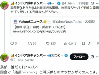 何だチミはってか