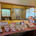 徳島／菓游 茜庵 本店（かき氷）　徳島県徳島市