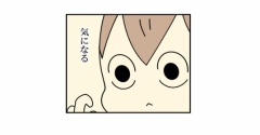 【インスタ漫画】第６０８話。鈍感にも程がある②終