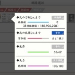 とうらぶひとりごと