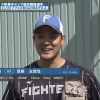 日本ハム齋藤友貴哉「まだ守備練習ができないけど投げる方は100%に近づいてる。開幕には間に合わせたい」