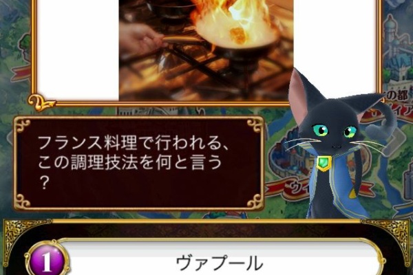 黒猫ウィズ デイリークイズ解答