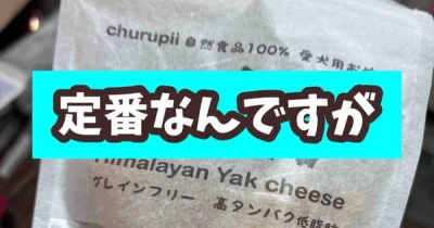 いらんてか。