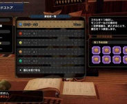 Mhrise 貫通速射 夜行弩 梟ノ眼 装備出来た モンハンライズ報告書