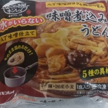 �ؤʤ٤䤭������쥤̣���ѹ��ߤ��ɤ�٤β���