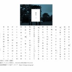 悪霊研究