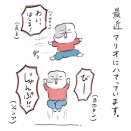 マリオその１
