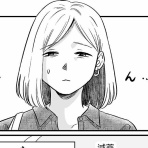 一人暮らしカマタミワの半径3メートルのカオス