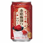 さけにゅー（酒NEWS）