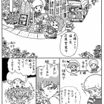 小城乃はな花屋ブログ