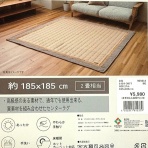 ⚘ ちょこっと日記 ⚘