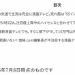 テレビは液晶が9割！ mini LED搭載の55インチ液晶テレビが10万円台で買える時代到来