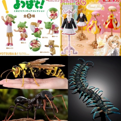 レビュー フリュー 真・女神転生 仲魔たちフィギュア モスマン