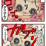 重い愛が狂気に変わる瞬間