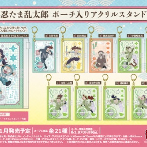 劇場版 忍たま乱太郎 スナマイ スナップマイド　2箱 忍たま乱太郎 スナップマイド2 : アニメ＆漫画 グッズ情報