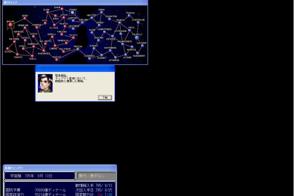 シグのslg奮戦記 銀河英雄伝説