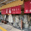 大人の休日