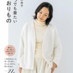 とっても微妙