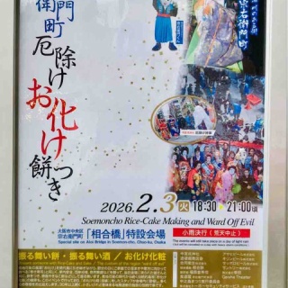 Awesome！！とおるの日記