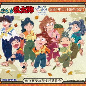 忍たま乱太郎 おまんじゅうにぎにぎマスコット 壱／弐／参 : アニメ