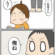 忙しい毎日で気を付けたいと思ったこと