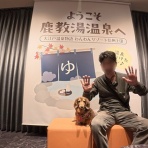 fu-maroの足あと
