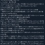 『エルデンリング』DLC、Steamレビューが"やや好評"に回復！ただしラスボスとNPCイベントはガチで不評ｗｗｗｗ