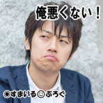 すまいる(^-^)ぶろぐ