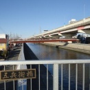 五兵衛橋の高欄に新選組