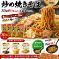 鶴橋風月 海老名店 食レポ