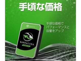 【HDD】シーゲートって価格他より低めだけど賛否が分かれてて判断しにくいのよな
