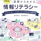 『根拠なき「確固たる自信」』の画像