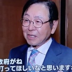 【ニトリ】創業者・似鳥昭雄さん　中国が好きすぎてお気持ち表明「中国がないと私たちは生き残れない」「早く日本政府がね、手を打ってほしいなと思いますね」