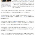 韓国　テテちゃん～耳のトラブル…　(*_*)