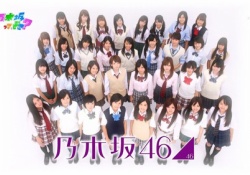【画像】結成当初の乃木坂46ｗｗｗｗ　ここから色々始まったんやな・・・