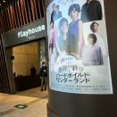 世界の終りとハードボイルド・ワンダーランド