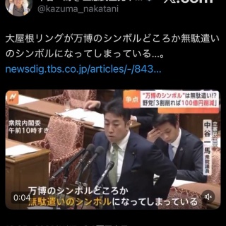 ヤングガンガン/田村保乃、松田里奈、森田ひかる(2020.1.3)No.1 欅坂46 田村保乃、松田里奈、森田ひかる ヤングガンガン 2020 No