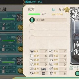 艦これ速報　艦隊これくしょんまとめ