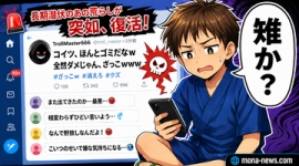 【note】風化寸前の話題を蒸し返した「雉ジビエ」考察