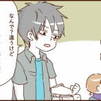 モラ夫と行くディズニー９５
