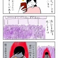 武士の気持ちで歩く