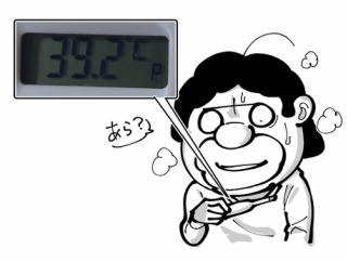 熱が出てひっくり返ってました