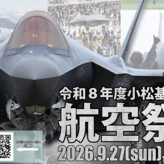 軍事・ミリタリー速報☆彡